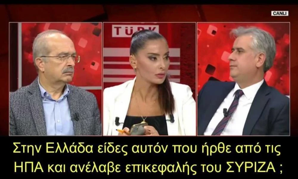 Ειρωνείες για Κασσελάκη στο CNNTURK! (βίντεο)